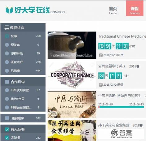 新东方怎么退学费？