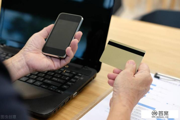 现在社会上流行的智能还信用卡的APP，靠谱吗？有没什么风险？