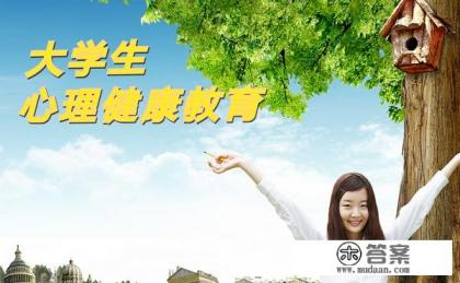 大学生面临哪些健康问题？