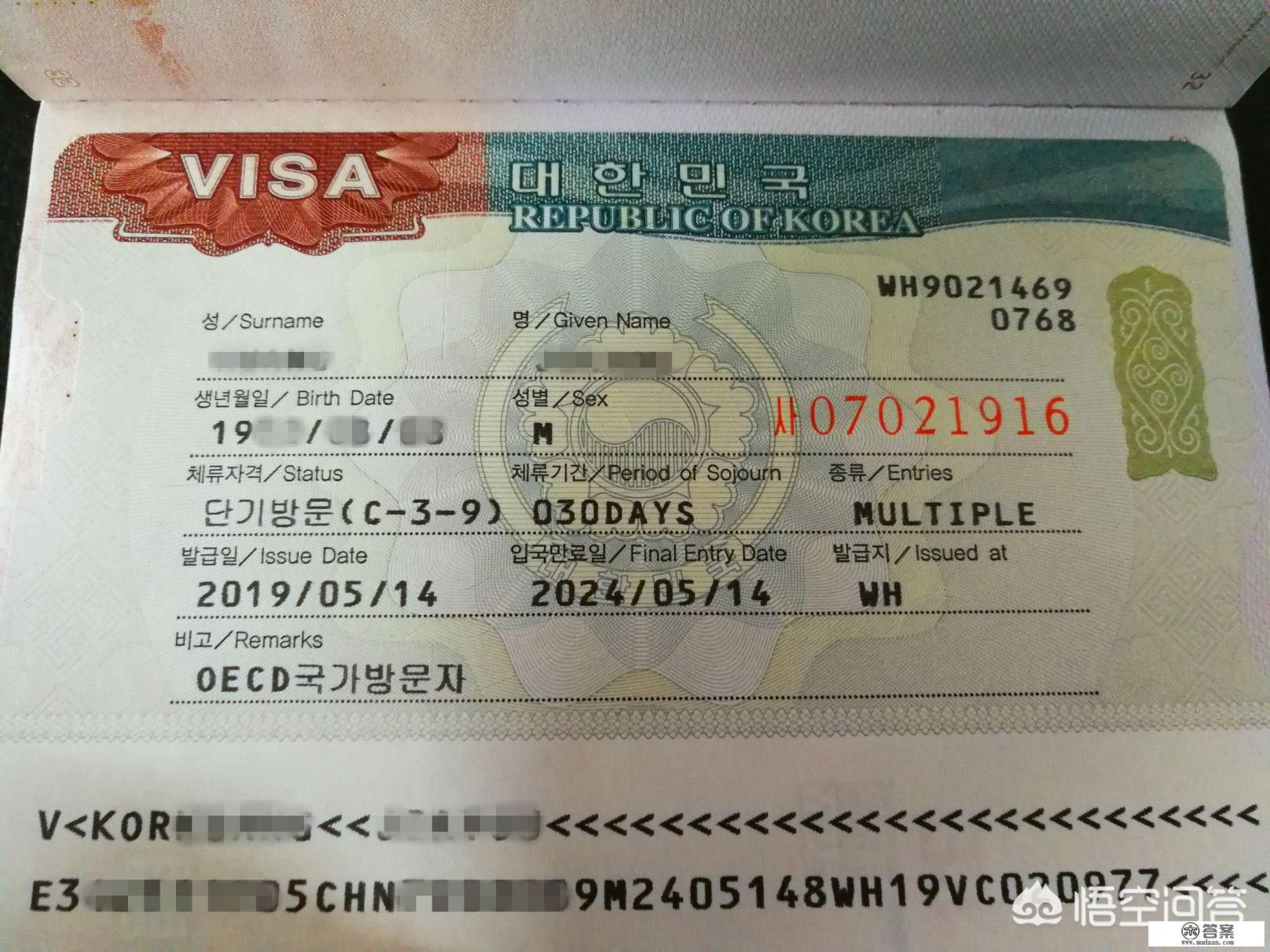 去日本旅游签证几天能办好？