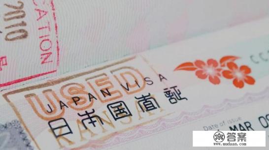 去日本旅游签证几天能办好？