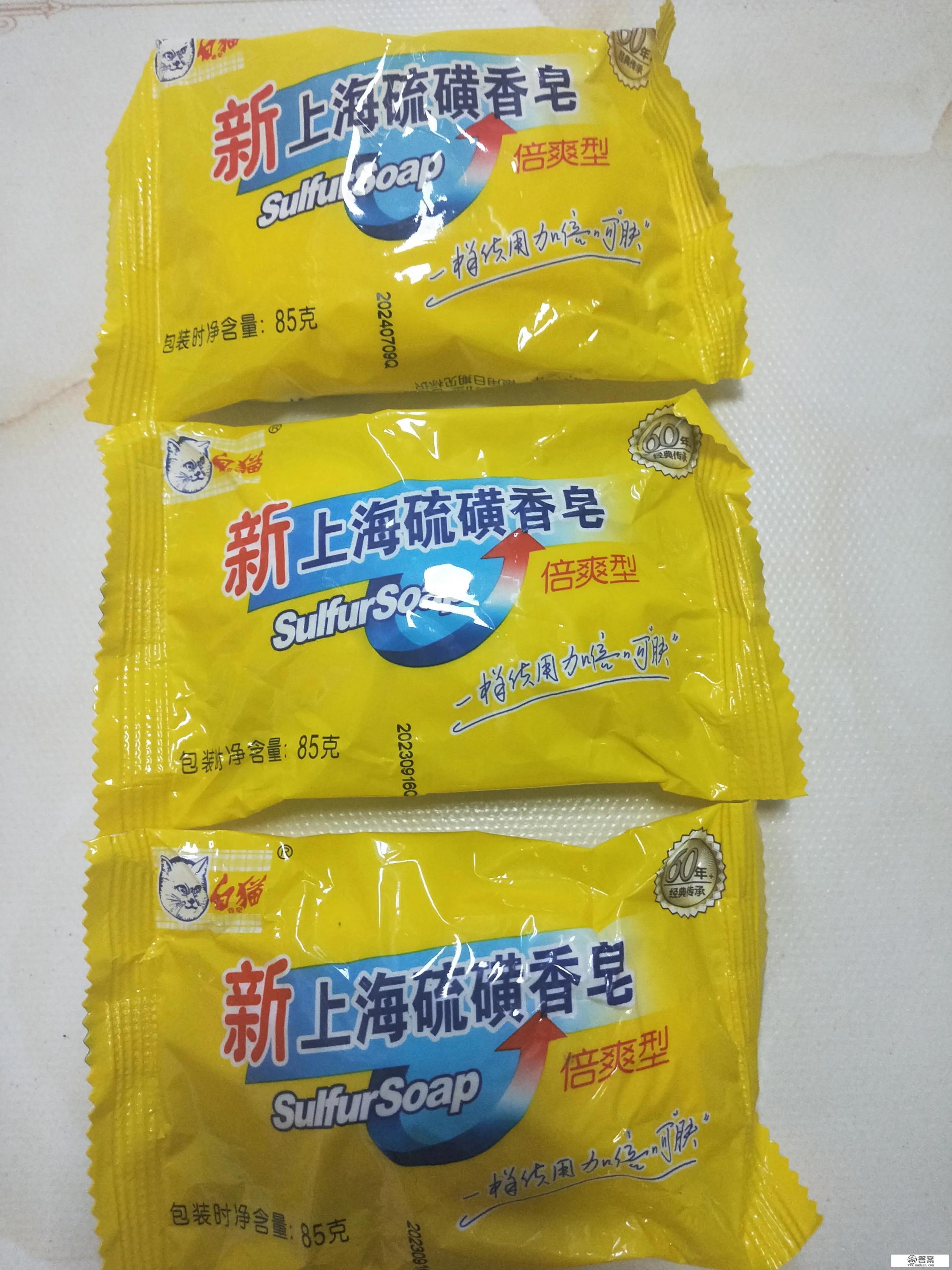 硫磺香皂洗头有哪些好处和坏处？