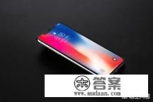 苹果发布会后多久能在官网买？