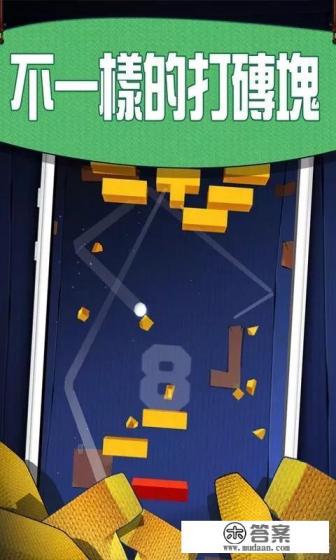 比手速的游戏？