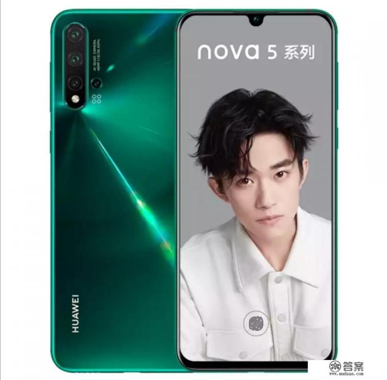 不玩游戏，2000左右的手机有哪些推荐？