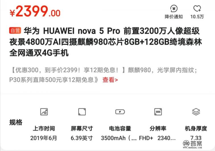 不玩游戏，2000左右的手机有哪些推荐？