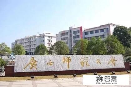我女儿今年被广西师范大学汉语国际教育专业录取，这个专业就业怎么样？要不要复读？