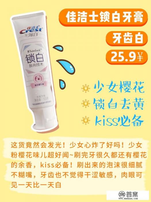 你知道哪些夏季美白神器？