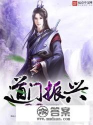 有什么好的系统小说可以推荐一下吗？