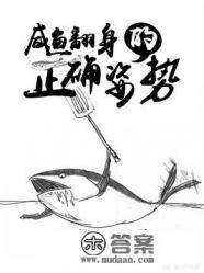 有什么好的系统小说可以推荐一下吗？