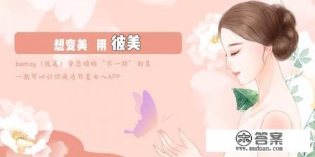 今年偷偷整容了，变化太大了，怎么面对家人朋友？