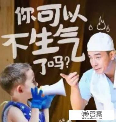 如何看待有些明星带着孩子上综艺节目？你认为他们的心态是怎样的？