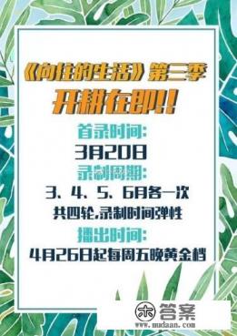 四月影视综艺,《复仇者联盟》、《权力的游戏》、《向往的生活》,准备好接受轰炸了吗? 四月影视综艺,《复仇者联盟》、《权力的游戏》、《向往的生活》,准备好接受轰炸了吗?