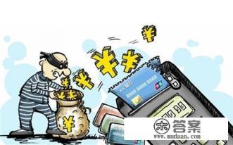 有人用我的身份证复印件，在光大银行办理信用卡，使我成了黑户怎么办？