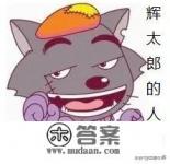 女朋友想去做陪玩，我劝了不听，该怎么办？