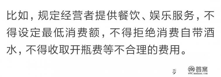 关公铜像摆放在餐厅,坐西朝东？