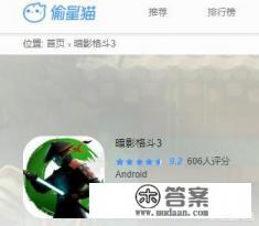 武术类手机游戏有哪些？