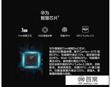 华为mate20pro今年下半年买大概多少钱？