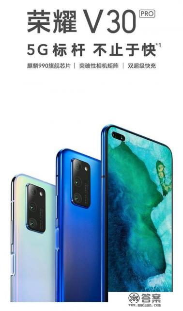 华为mate20pro今年下半年买大概多少钱？