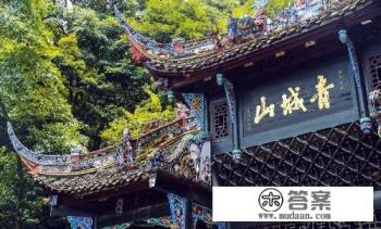 成都十大值得去的景点有哪些？