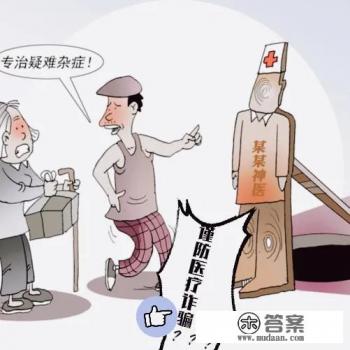 下载反诈骗中心有什么用？