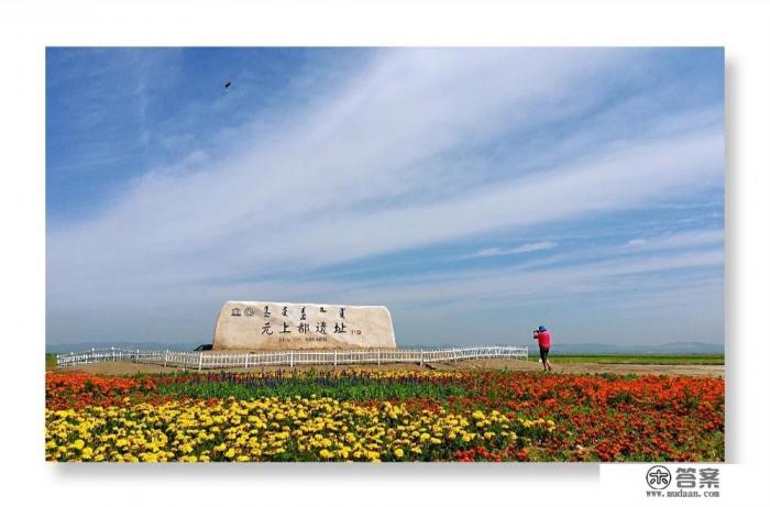 锡林浩特景区？