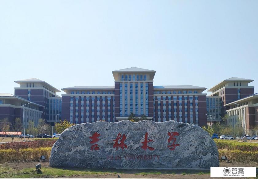 吉林省的高校排名？