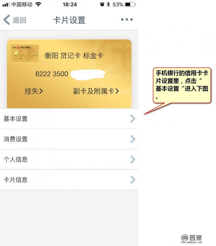 因信用卡没办短信提醒，没收到信用卡到期的换卡通知，就这样一直等待新卡行吗？
