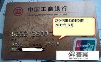 因信用卡没办短信提醒，没收到信用卡到期的换卡通知，就这样一直等待新卡行吗？