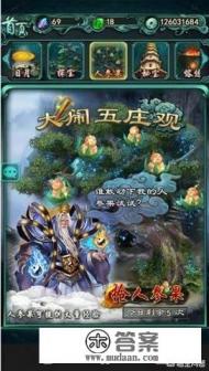 神话中鸿钧道人的师傅是谁？