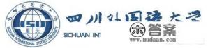 四川外国语大学，为什么不在四川省而位于重庆？这所学校附近有什么推荐的美食吗？