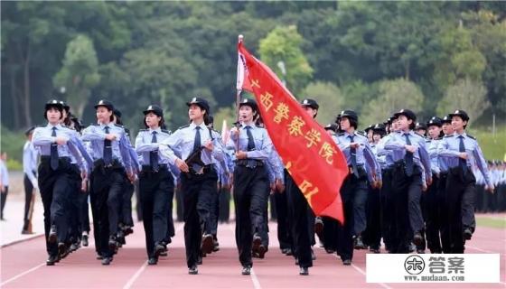 广西警察学院是有名的大学吗？