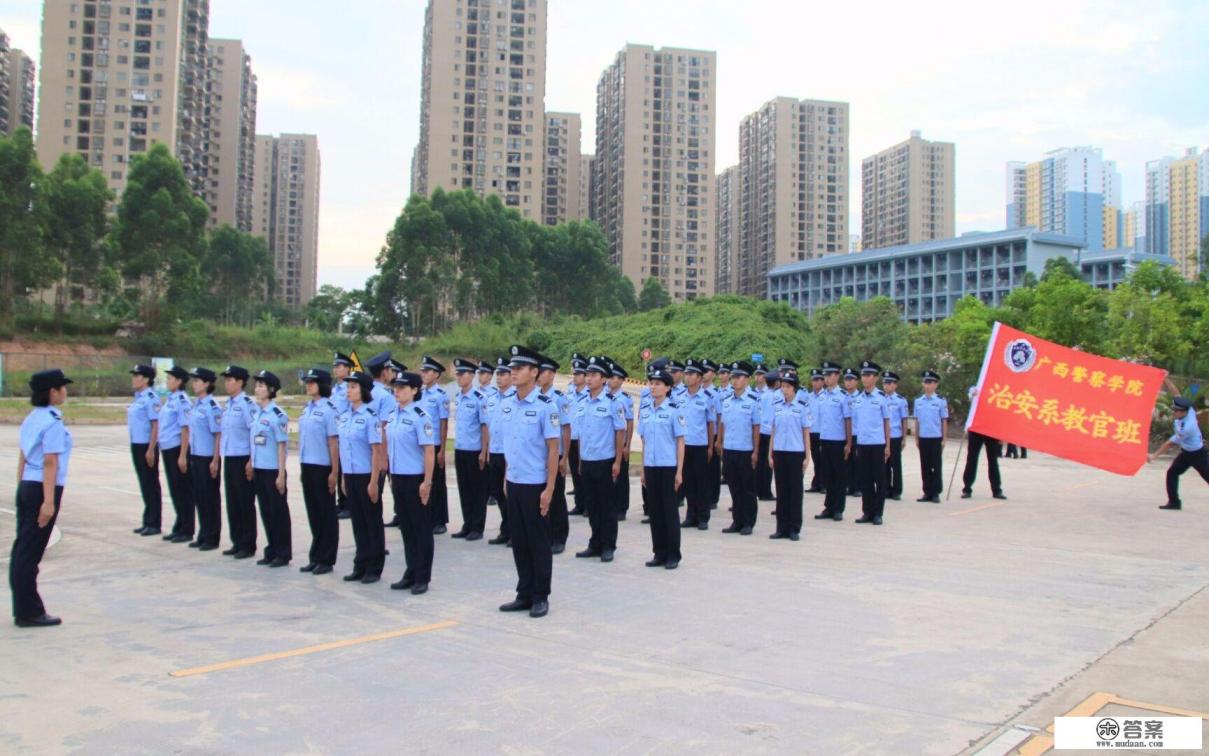 广西警察学院是有名的大学吗？