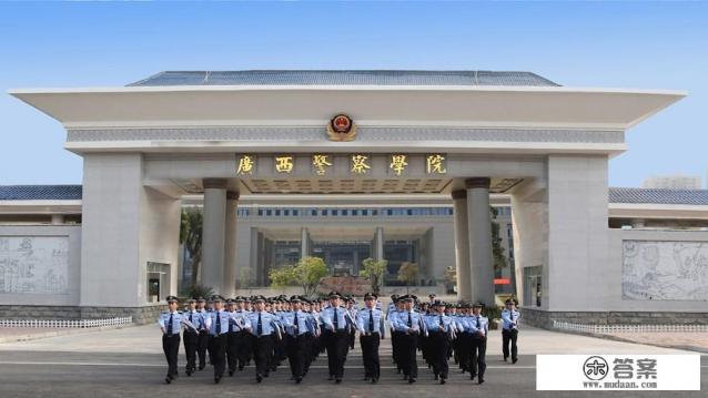 广西警察学院是有名的大学吗？