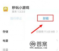 不玩游戏手机游戏中心有用吗？
