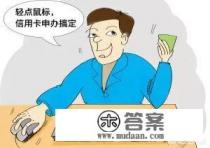 有没有因为工作单位作假,逾期还不起被信用卡以诈骗罪起诉的呢?