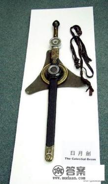 电影《七剑》里在黑水城出土的是金蛇剑吗？为毛说是千年神兵？