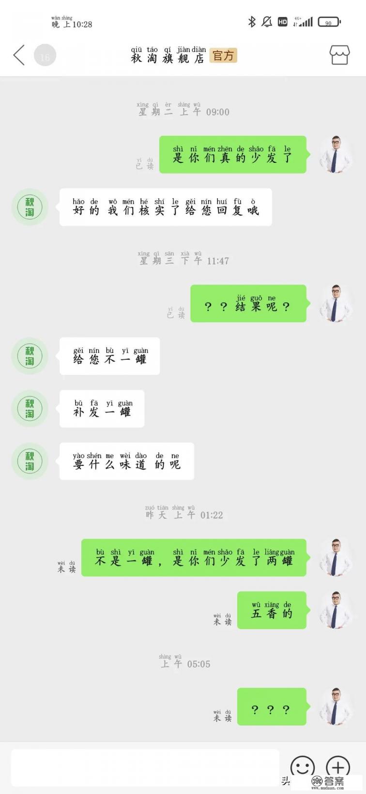 有什么有趣的红包游戏？