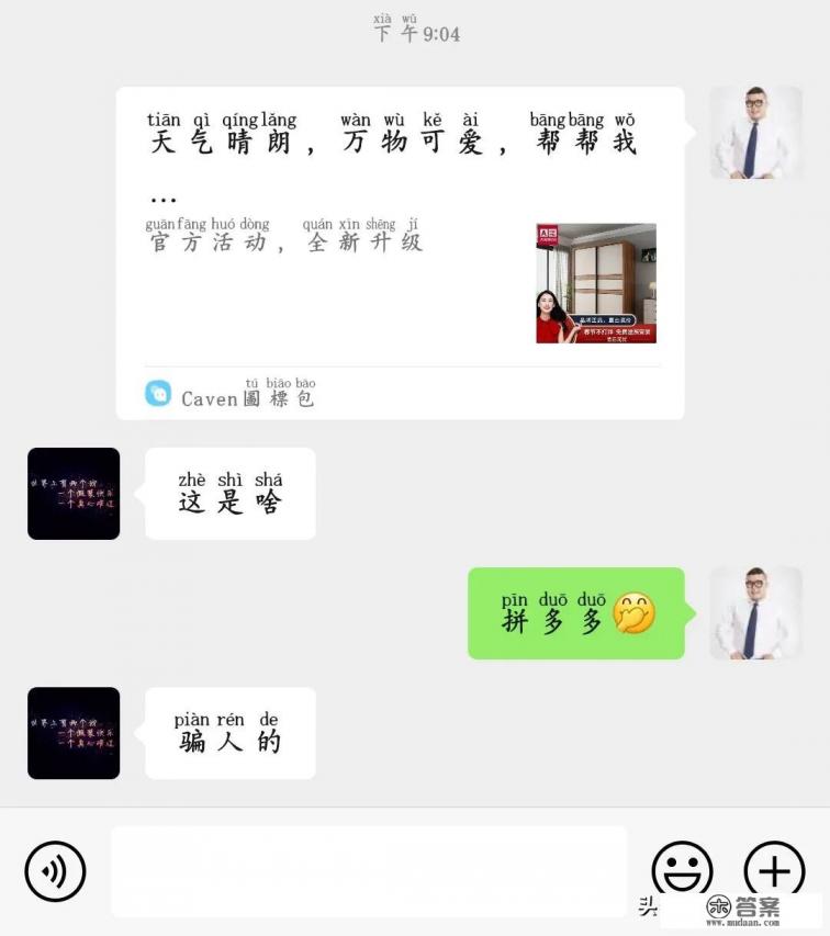 有什么有趣的红包游戏？