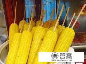 为什么中国部分旅游景点会卖煮玉米？