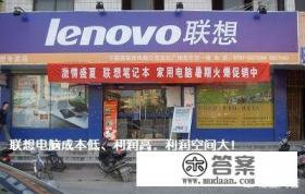 华为pc取代联想政企采购吗？