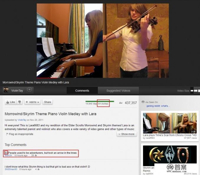 “直到我膝盖中了一箭”跟《上古卷轴》的剧情有什么联系?