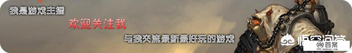 “直到我膝盖中了一箭”跟《上古卷轴》的剧情有什么联系？