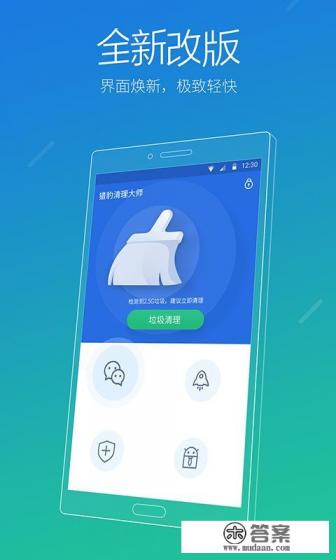 手机360杀毒怎么样？