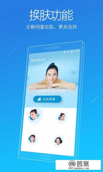 手机360杀毒怎么样？