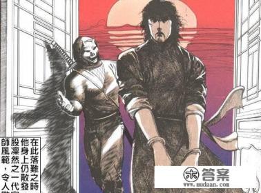 风云雄霸天下无名在第几集使万剑归宗？