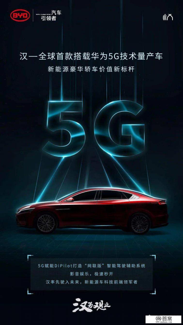 华为汽车官网？