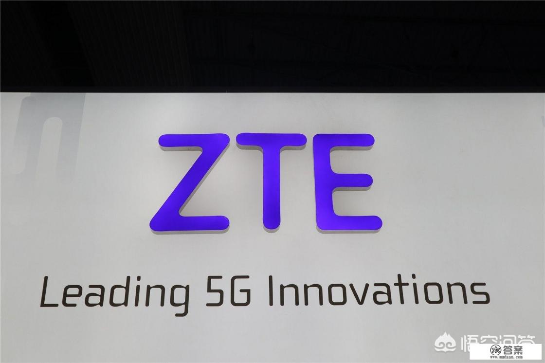 中兴通讯是铁饭碗吗？