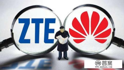 中兴通讯是铁饭碗吗？