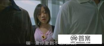 为什么《海角七号》叫海角七号呢？